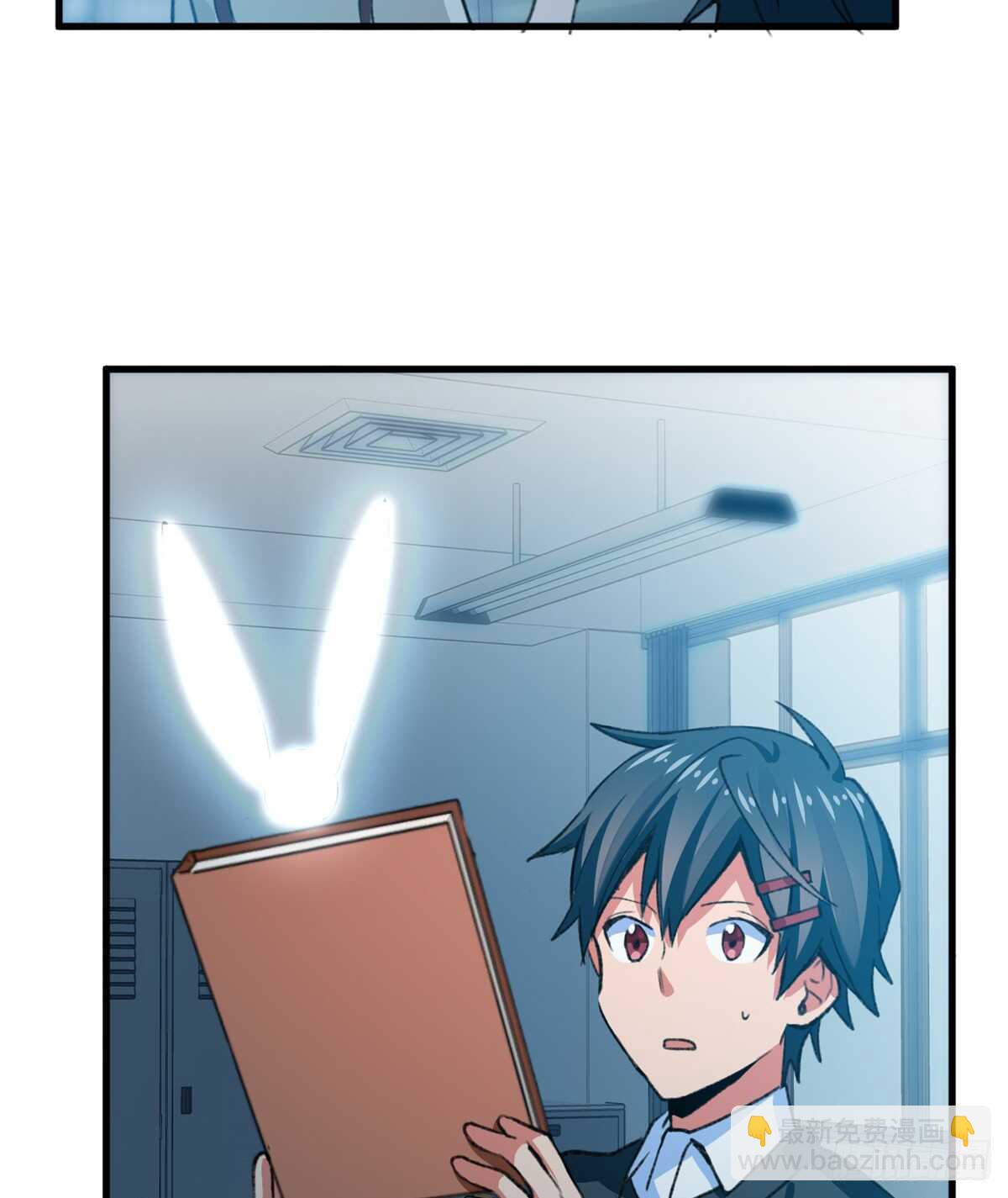 《无耻术士》第35话 职业者训练营 第28页