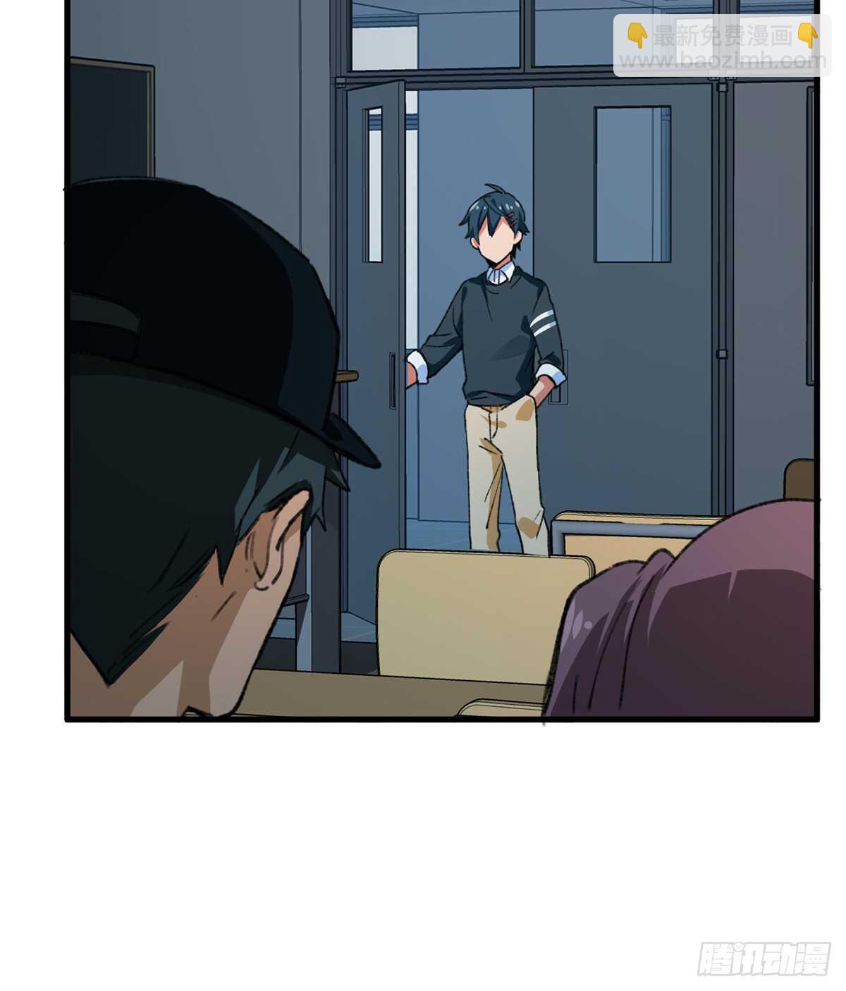 《无耻术士》第35话 职业者训练营 第5页