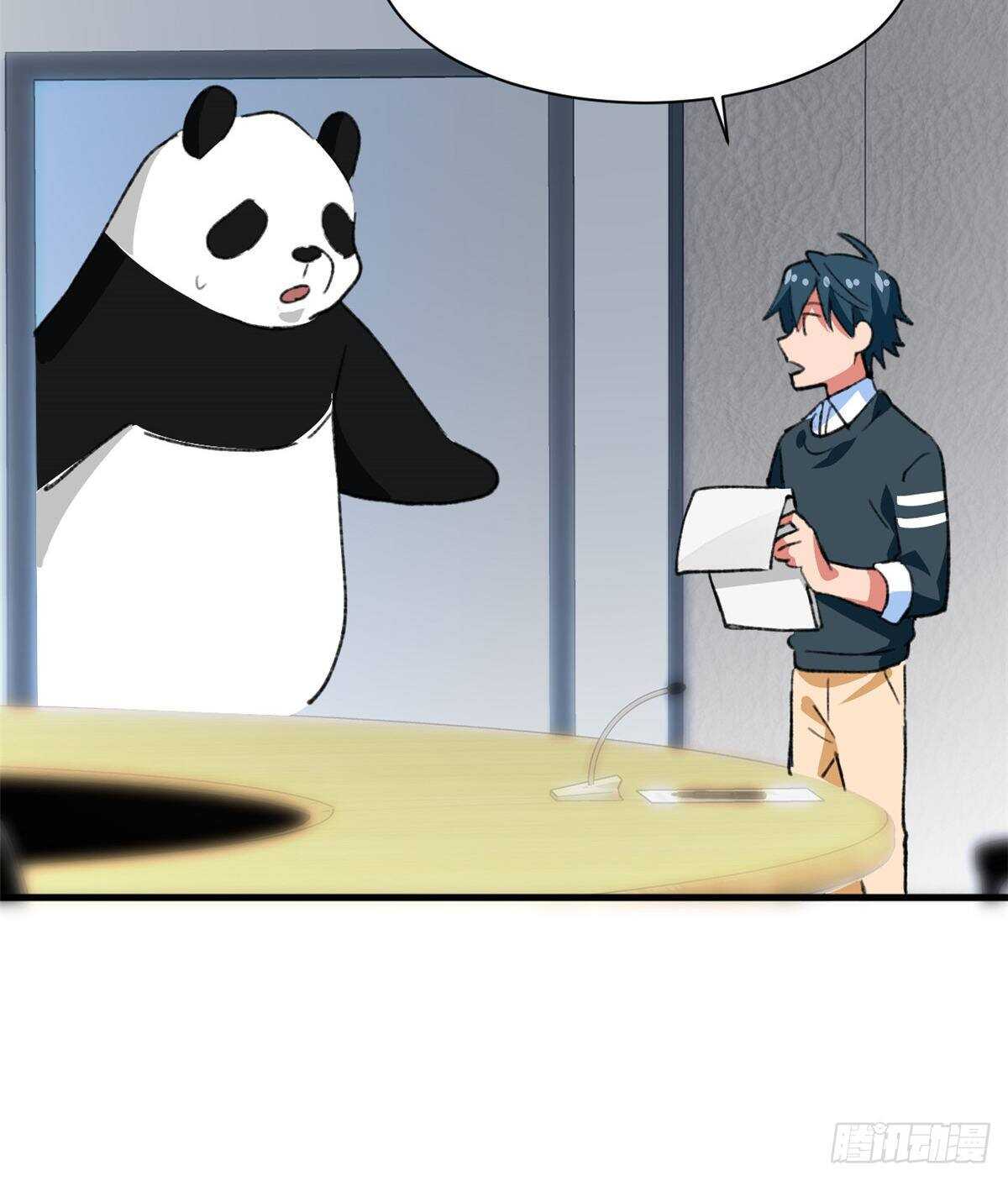 《无耻术士》第38话 地下城的变故 第28页