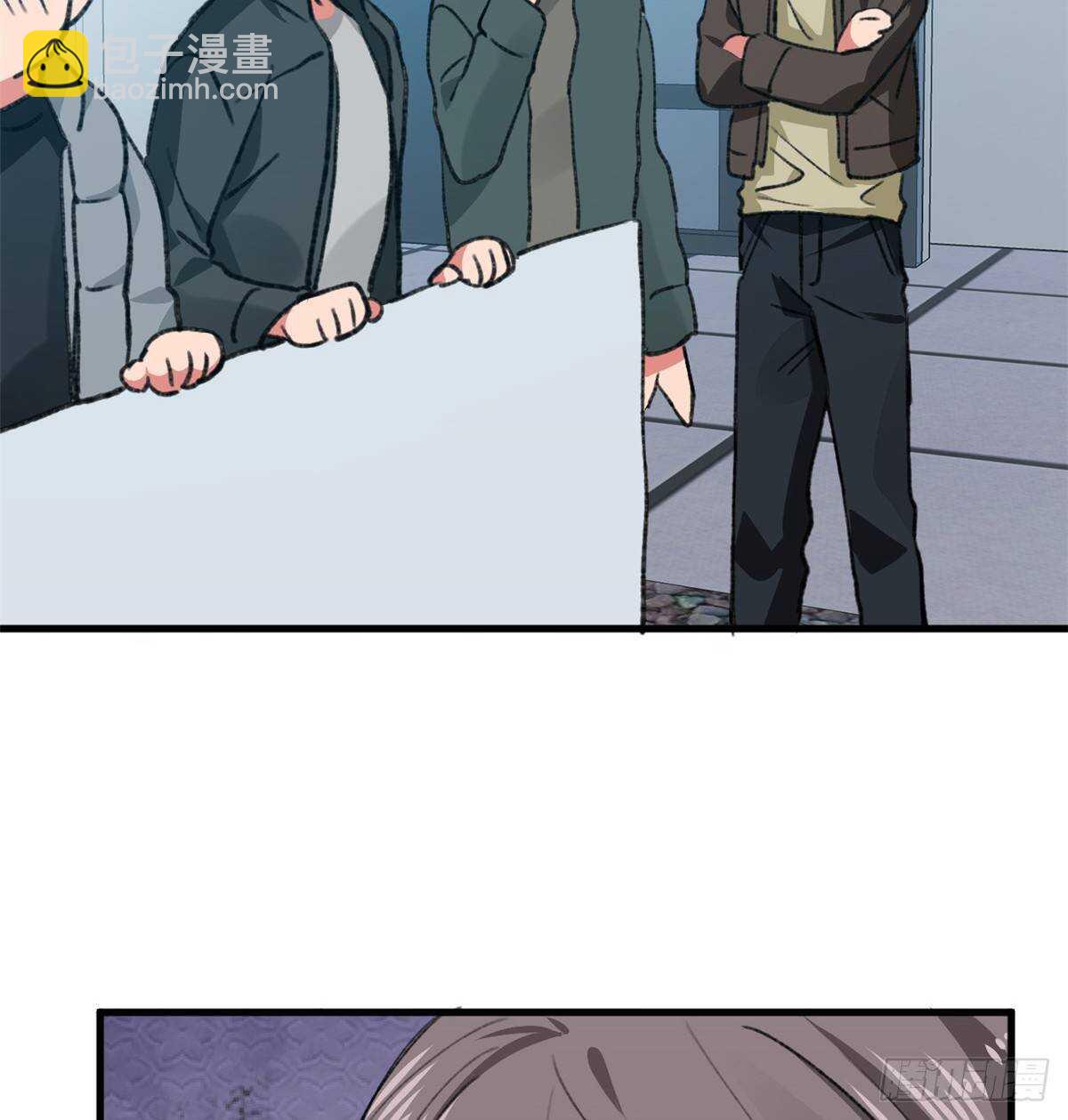 《无耻术士》第37话 裸奔抗议！ 第5页
