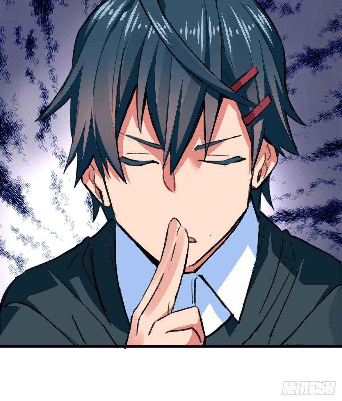 《无耻术士》第41话 魔镜 第20页