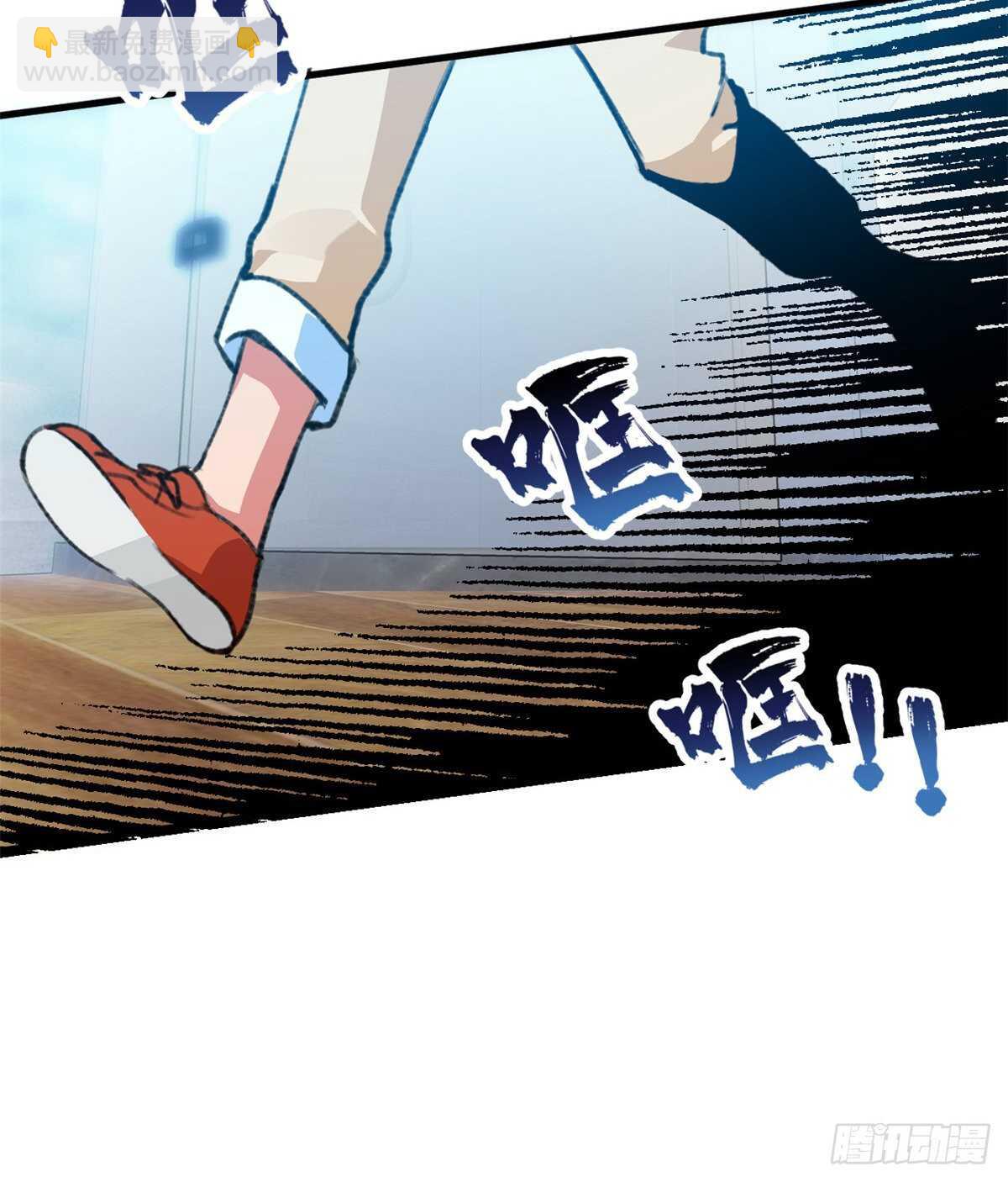 《无耻术士》第41话 魔镜 第36页
