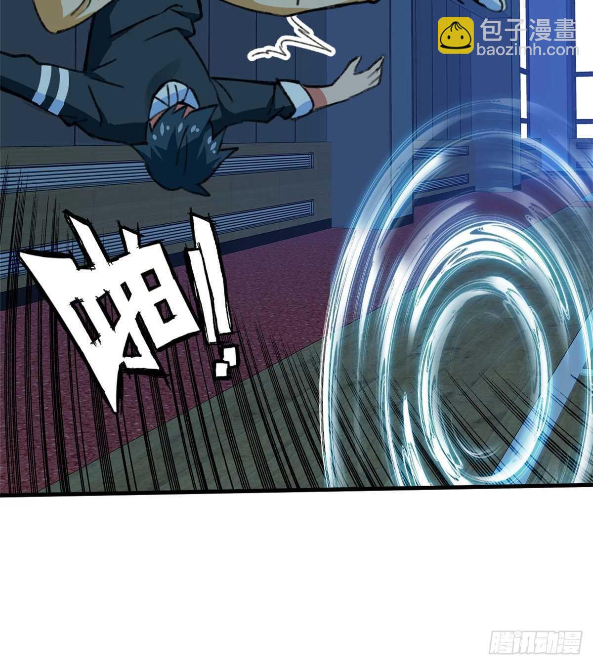 《无耻术士》第41话 魔镜 第40页