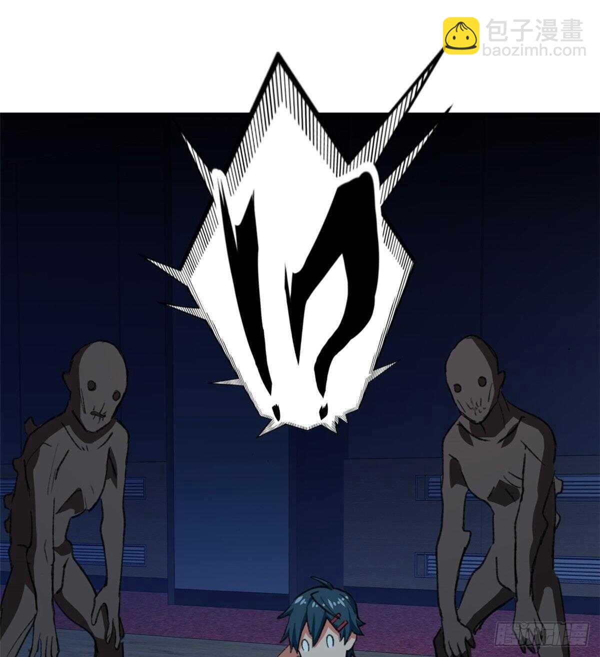 《无耻术士》第41话 魔镜 第42页
