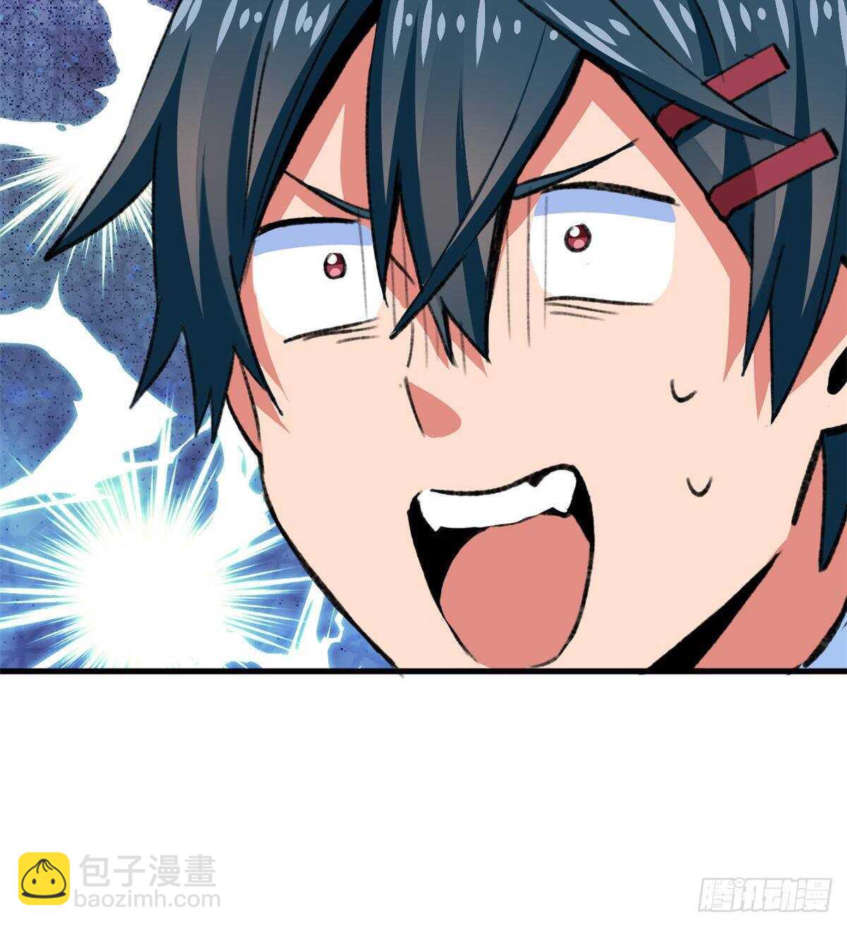 《无耻术士》第41话 魔镜 第44页