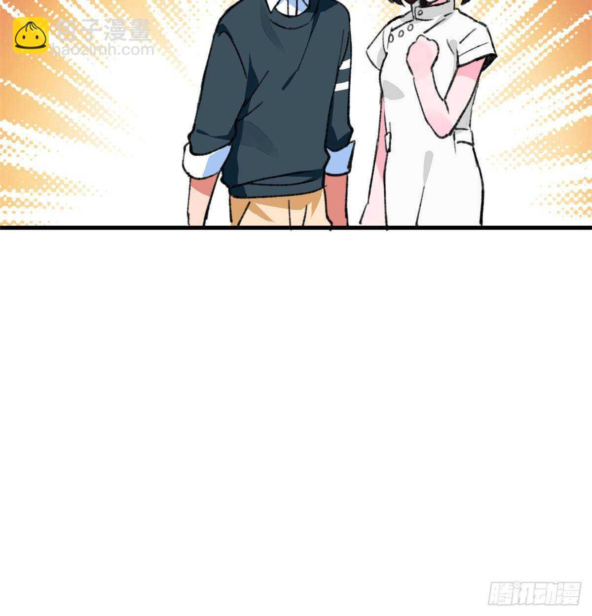 《无耻术士》第39话 再战埋骨荒村！ 第15页