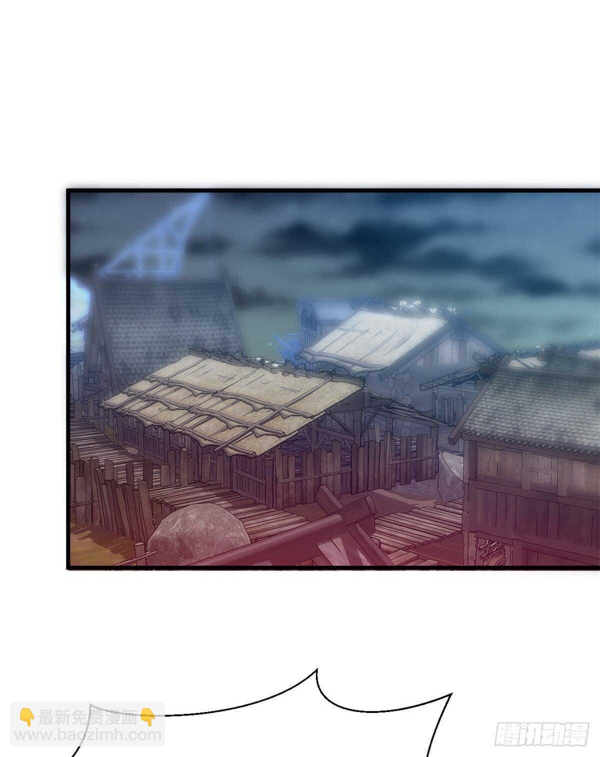 《无耻术士》第39话 再战埋骨荒村！ 第18页