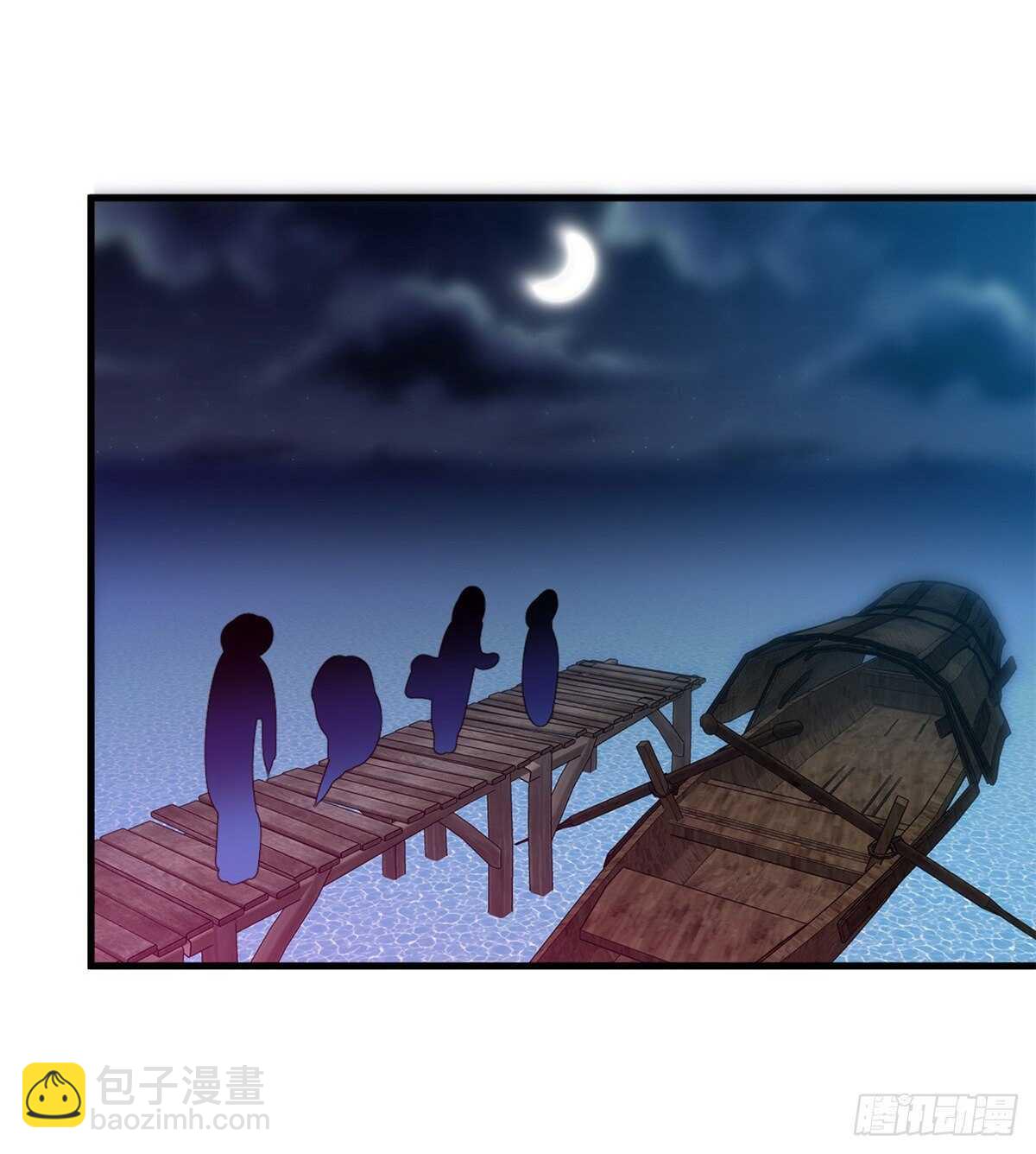 《无耻术士》第39话 再战埋骨荒村！ 第27页