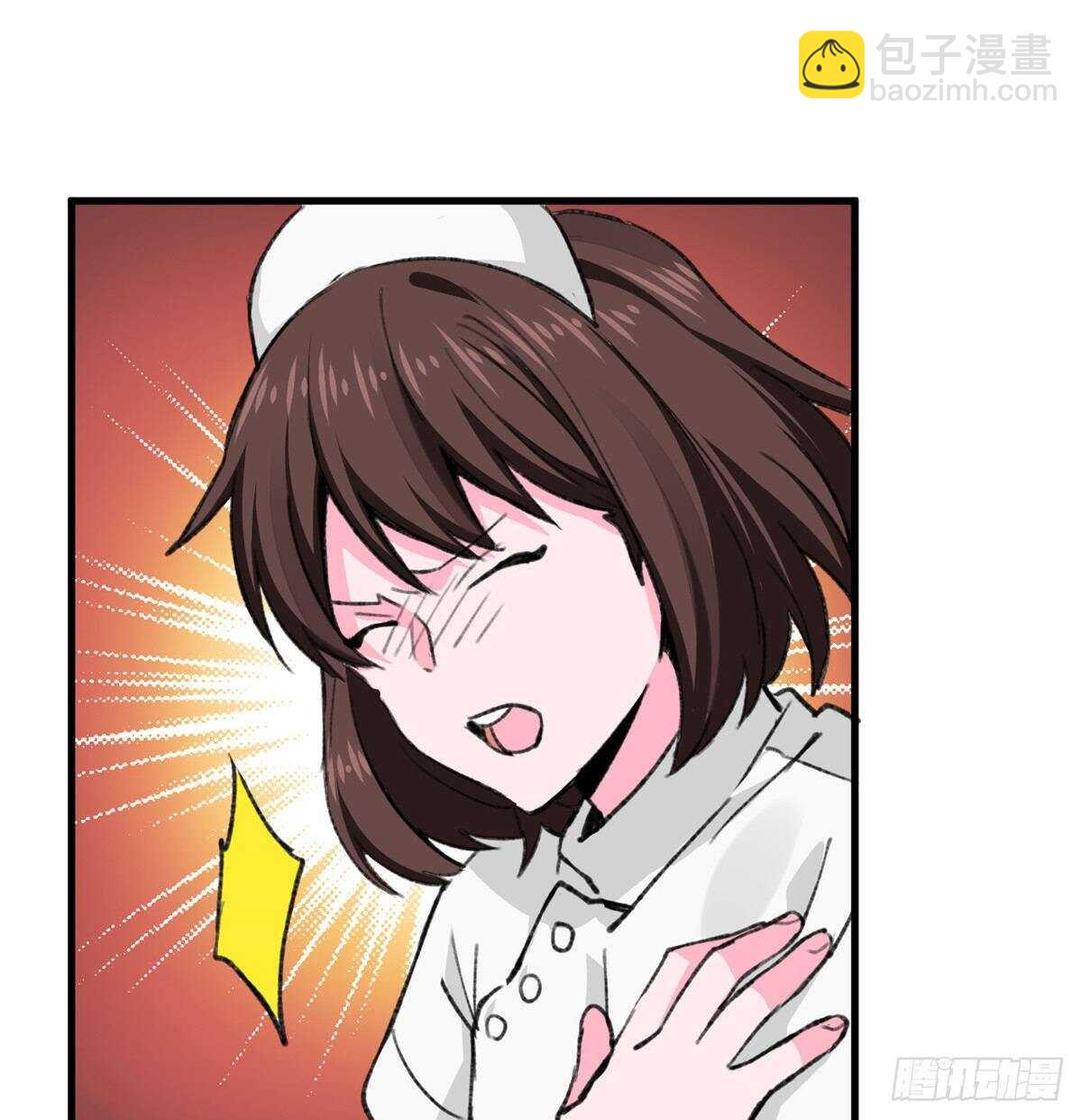 《无耻术士》第39话 再战埋骨荒村！ 第6页