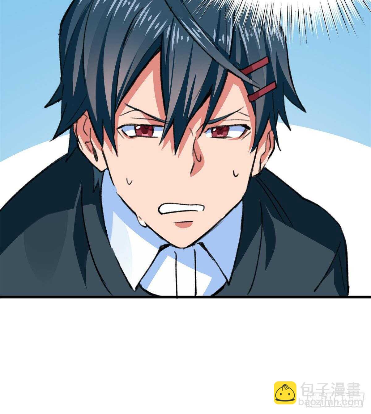 《无耻术士》第42话 重逢学长 第17页