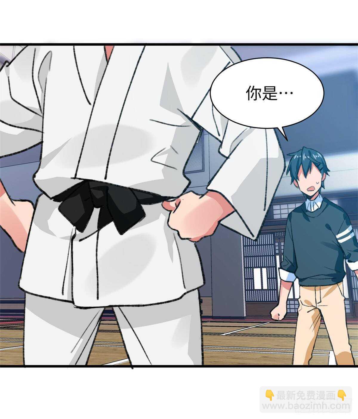 《无耻术士》第42话 重逢学长 第22页