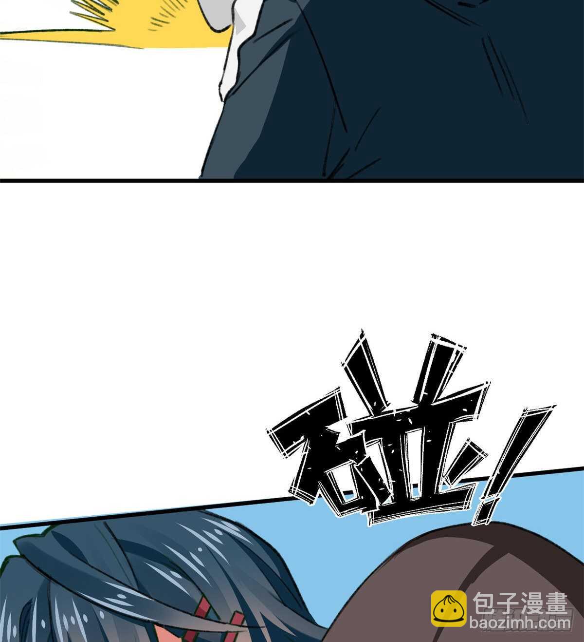《无耻术士》第42话 重逢学长 第28页