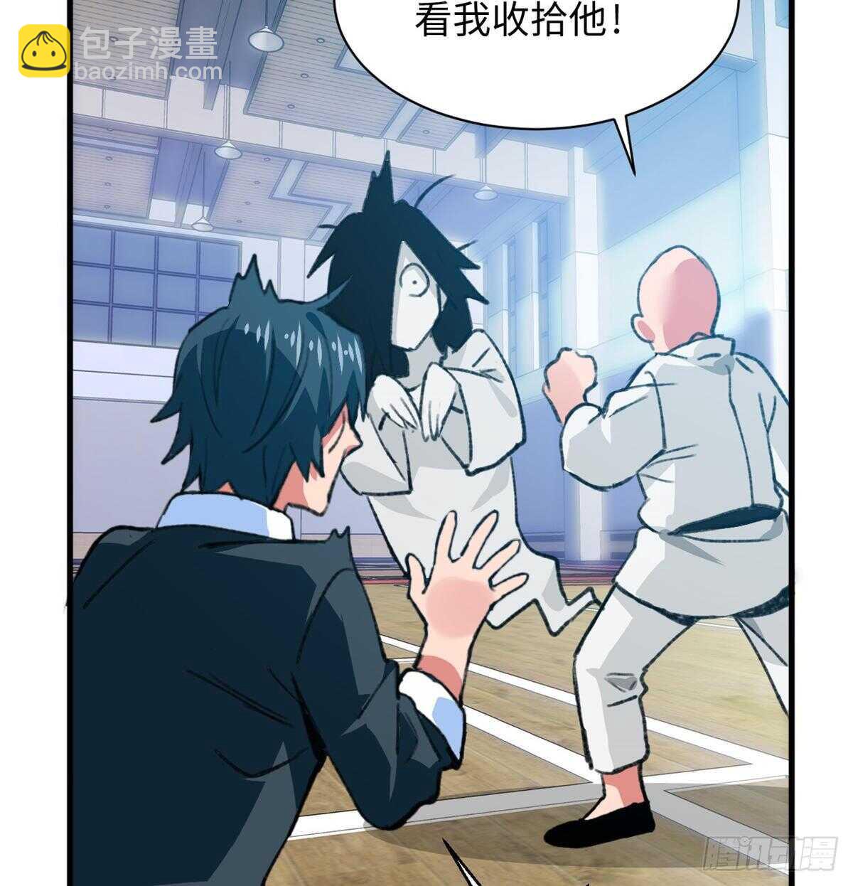 《无耻术士》第42话 重逢学长 第32页