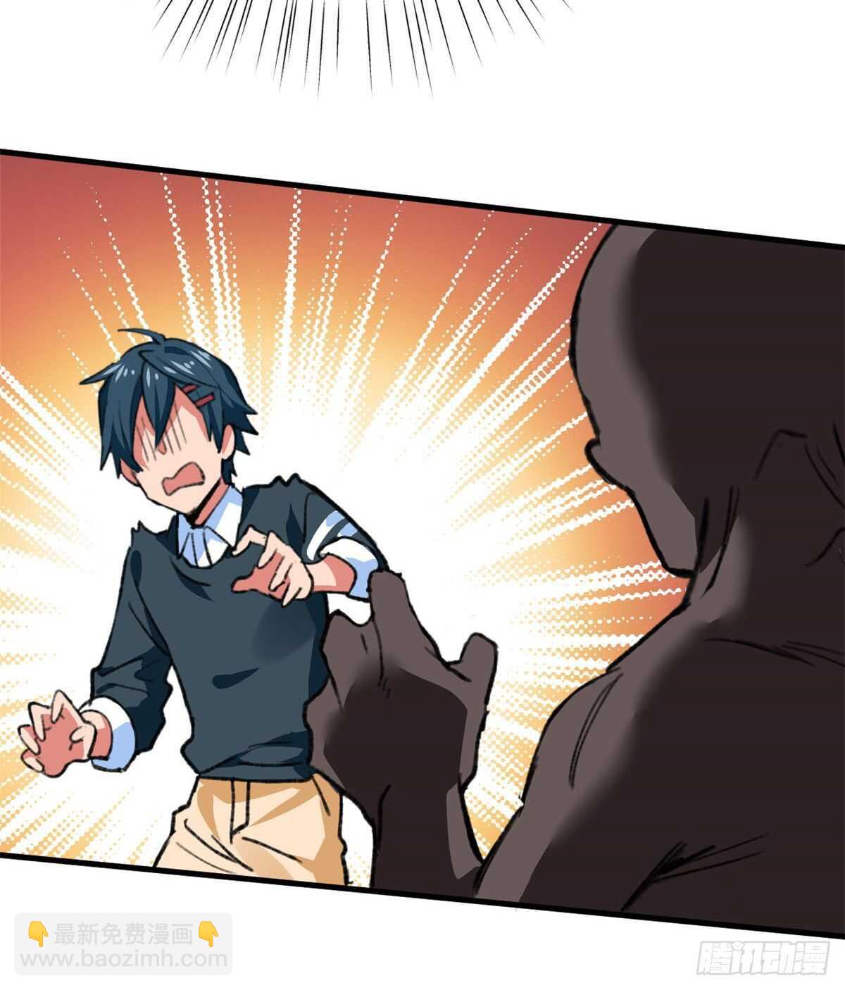 《无耻术士》第42话 重逢学长 第5页
