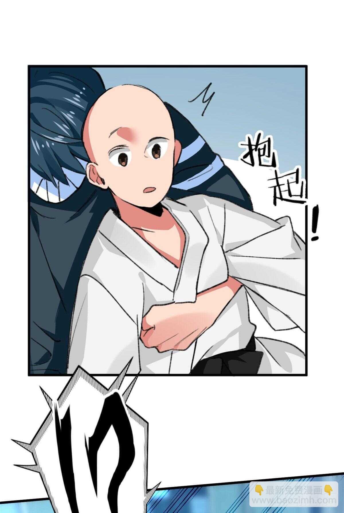 《无耻术士》第44话 阿坤的实力 第14页