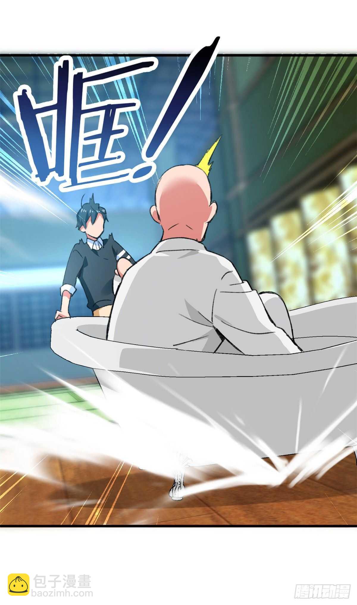 《无耻术士》第44话 阿坤的实力 第20页