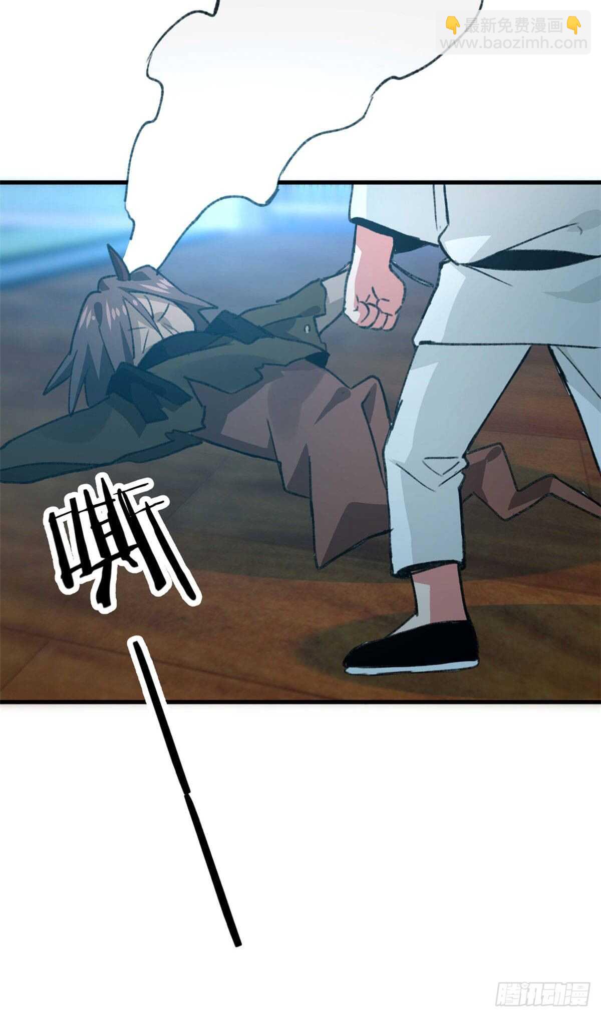 《无耻术士》第44话 阿坤的实力 第34页