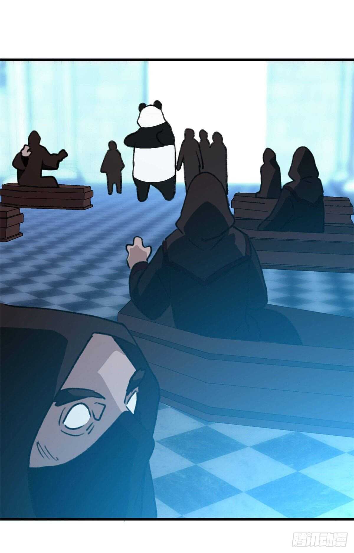 《无耻术士》第47话 吃火锅吧 第23页