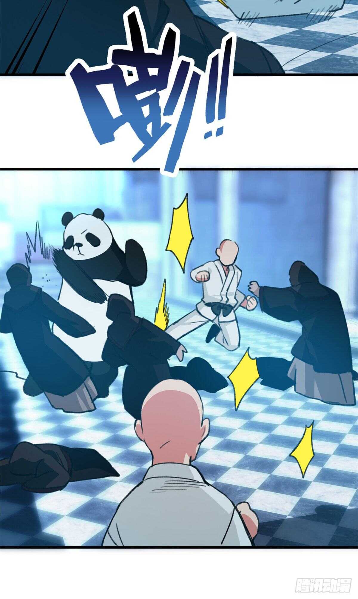 《无耻术士》第47话 吃火锅吧 第28页