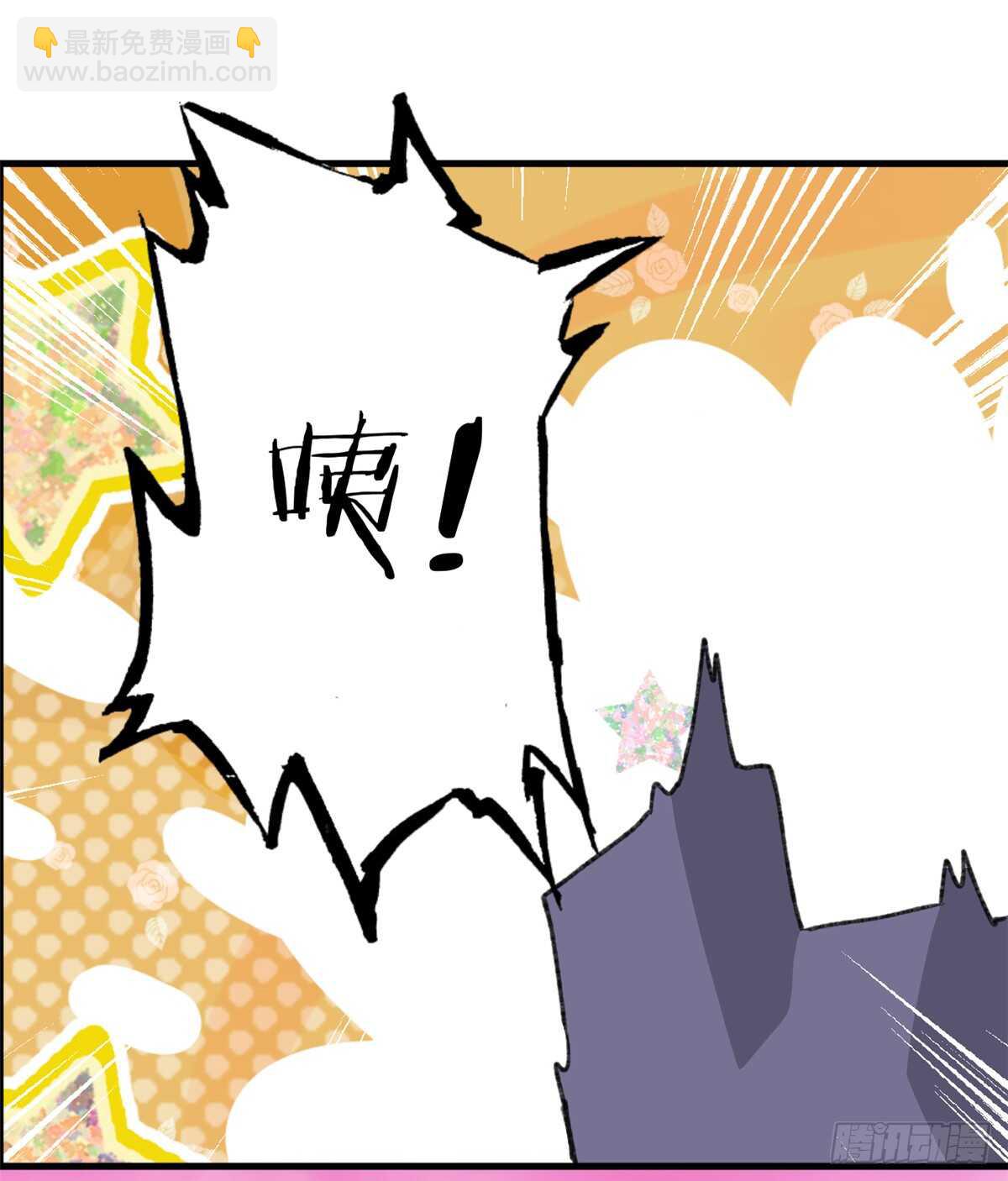 《无耻术士》第49话 女神的要求 第21页