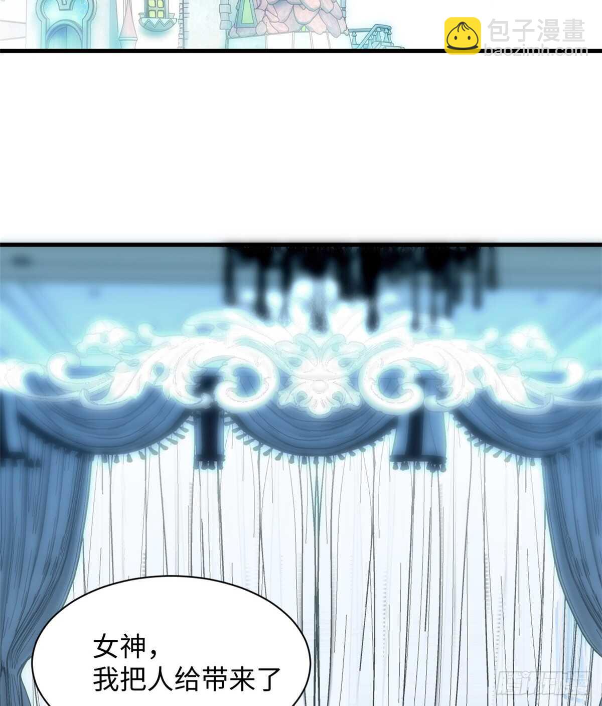 《无耻术士》第49话 女神的要求 第31页