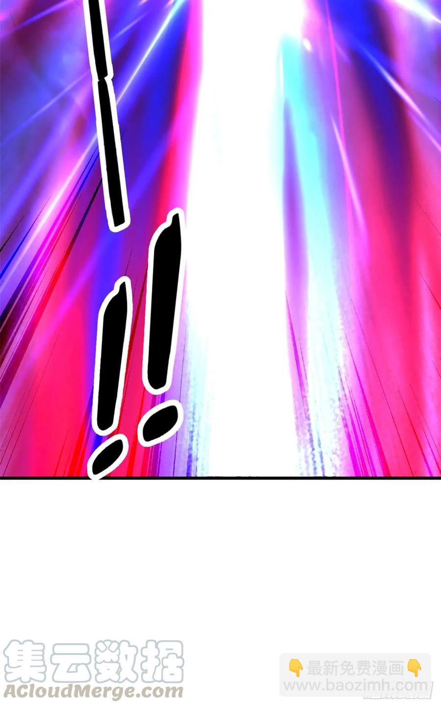 《无耻术士》第63话 在无耻的道路上走远！ 第16页