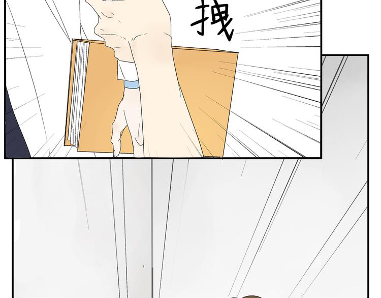 《残暴之人》第3话 大叔你看什么热闹！ 第15页