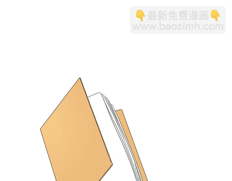 《残暴之人》第3话 大叔你看什么热闹！ 第18页