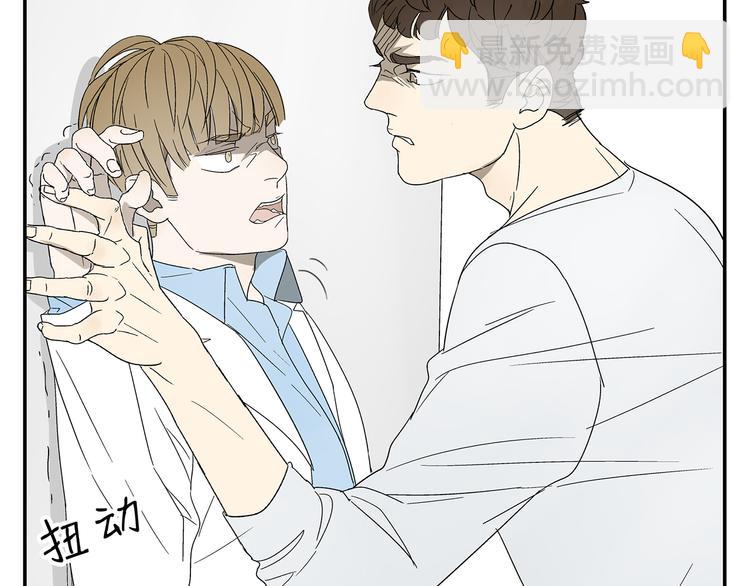 《残暴之人》第3话 大叔你看什么热闹！ 第24页