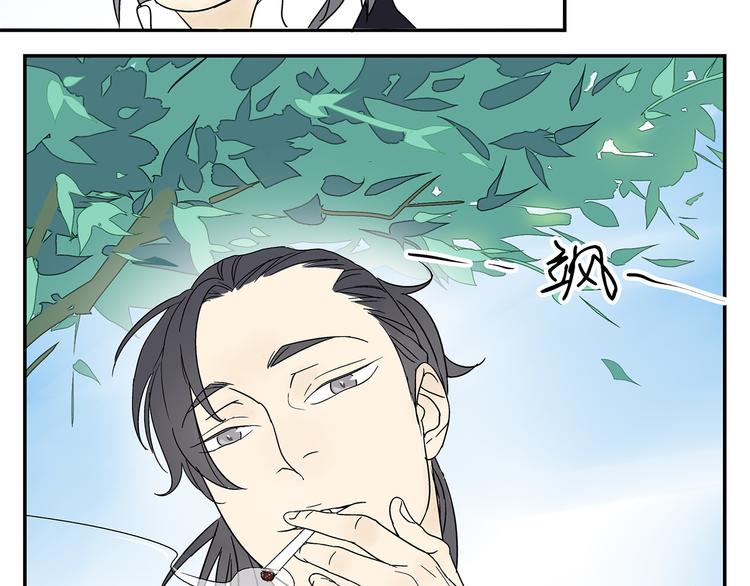《残暴之人》第3话 大叔你看什么热闹！ 第40页
