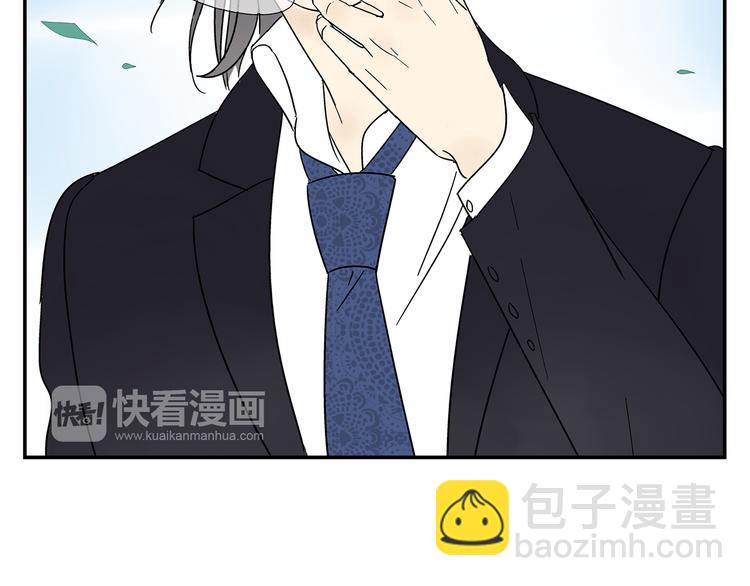 《残暴之人》第3话 大叔你看什么热闹！ 第41页