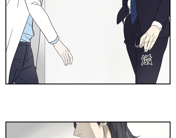 《残暴之人》第3话 大叔你看什么热闹！ 第49页