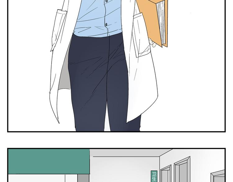 《残暴之人》第3话 大叔你看什么热闹！ 第5页