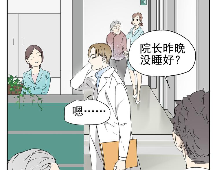 《残暴之人》第3话 大叔你看什么热闹！ 第6页