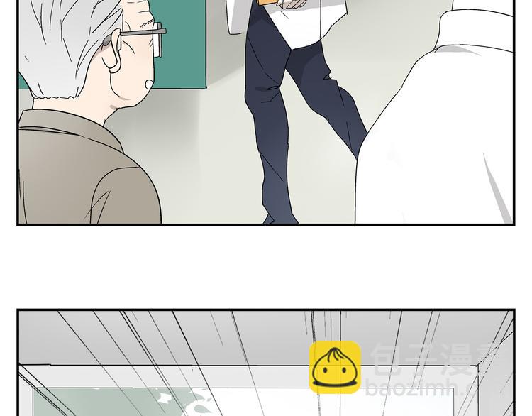 《残暴之人》第3话 大叔你看什么热闹！ 第7页
