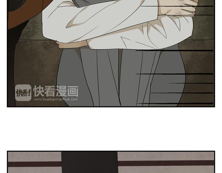 《残暴之人》第1话 我爱了一个男人七年 第10页