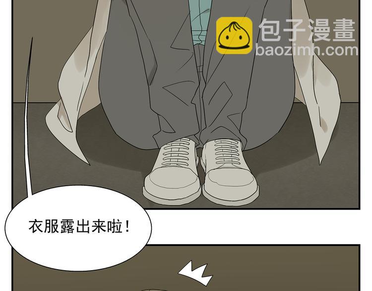 《残暴之人》第1话 我爱了一个男人七年 第24页