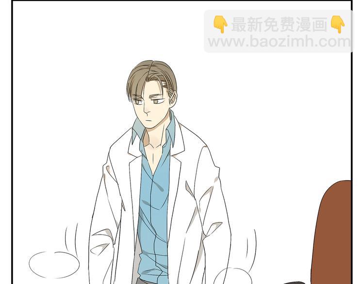 《残暴之人》第1话 我爱了一个男人七年 第33页