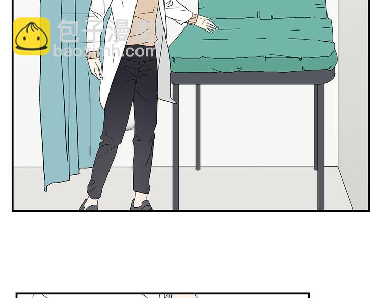 《残暴之人》第4话 你迟钝的有点可爱 第15页
