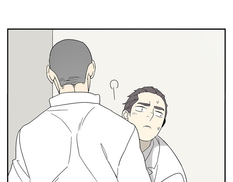 《残暴之人》第4话 你迟钝的有点可爱 第21页