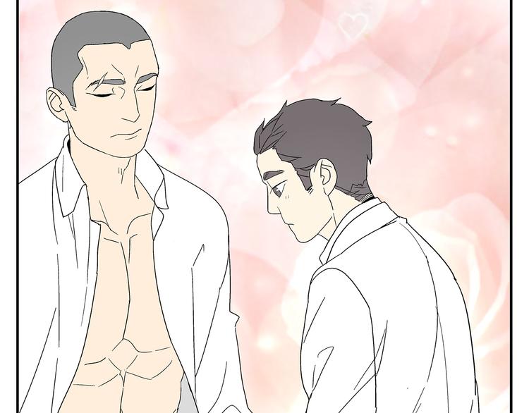 《残暴之人》第4话 你迟钝的有点可爱 第23页