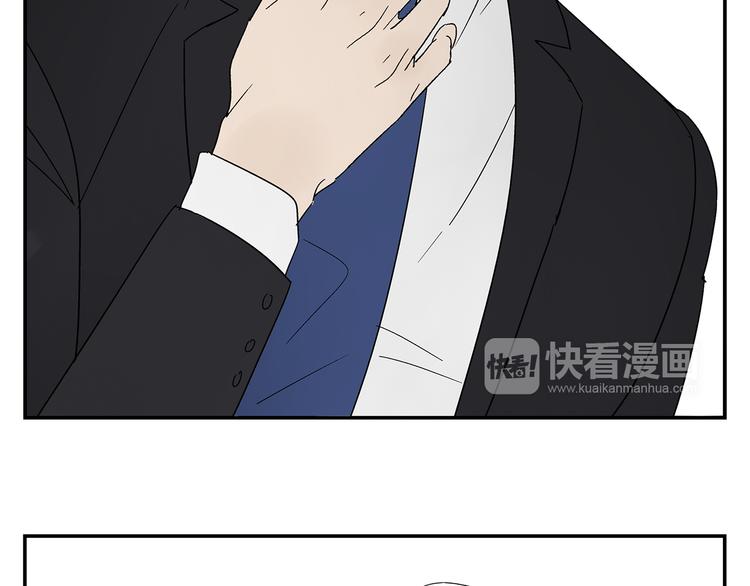 《残暴之人》第4话 你迟钝的有点可爱 第45页