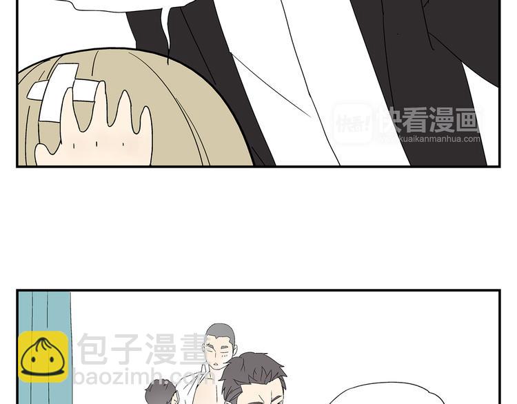 《残暴之人》第4话 你迟钝的有点可爱 第49页