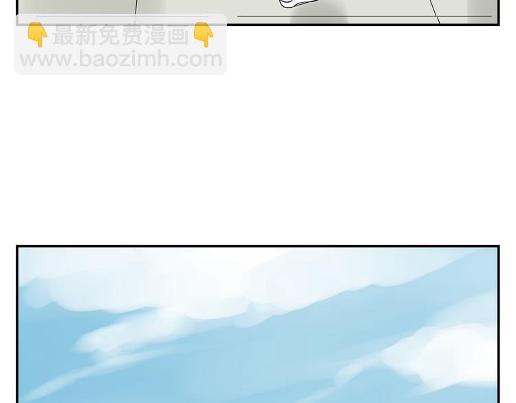 《残暴之人》第4话 你迟钝的有点可爱 第6页