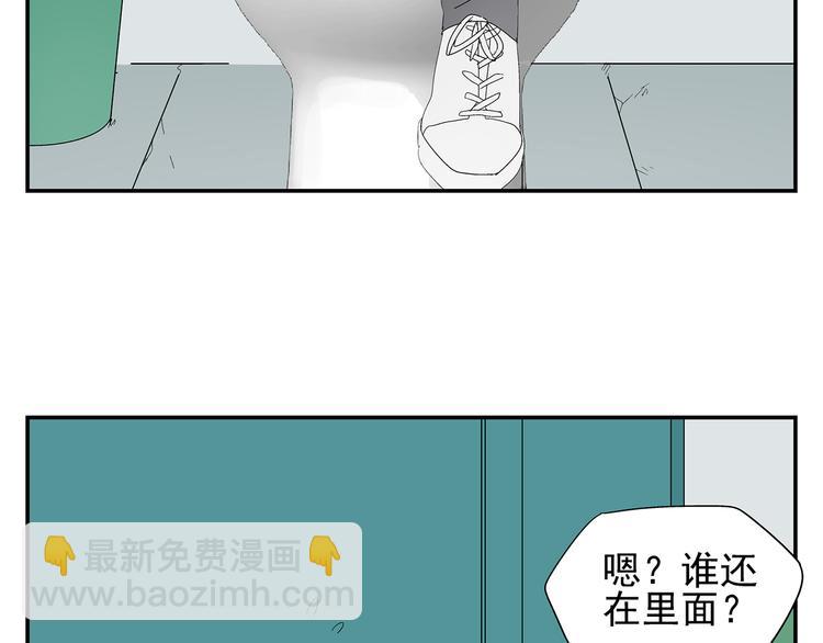 《残暴之人》番外篇就这样被你俘获 第10页