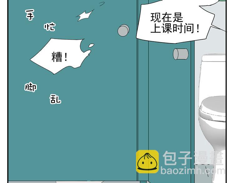《残暴之人》番外篇就这样被你俘获 第11页