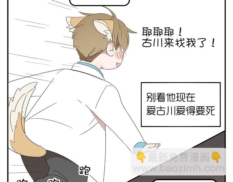 《残暴之人》番外篇就这样被你俘获 第17页
