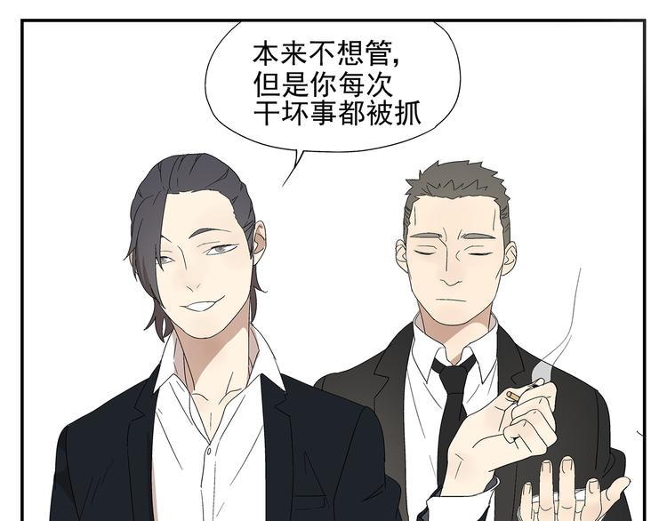 《残暴之人》番外篇就这样被你俘获 第22页