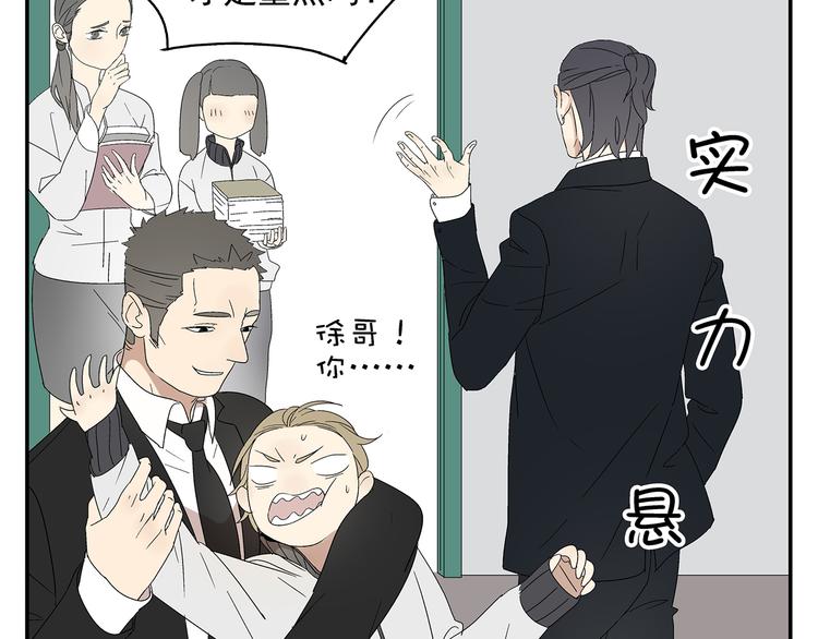 《残暴之人》番外篇就这样被你俘获 第24页