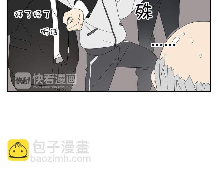 《残暴之人》番外篇就这样被你俘获 第25页